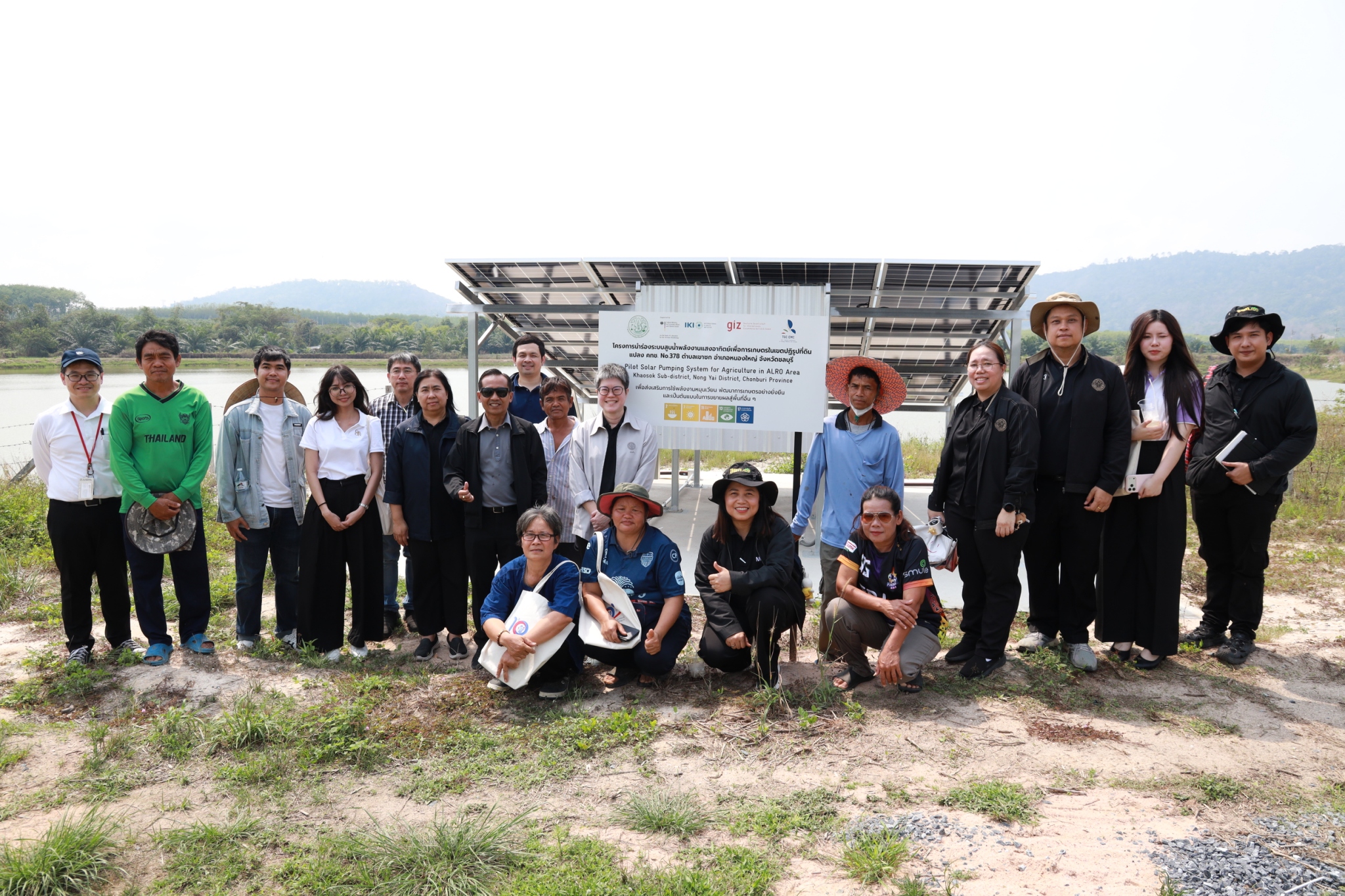 title - ส.ป.ก. ร่วมกับ TICA และ GIZ ลงพื้นที่โครงการนำร่องระบบสูบน้ำพลังงานแสงอาทิตย์เพื่อการเกษตรที่ยั่งยืนในเขตปฏิรูปที่ดิน ณ แปลงพื้นที่ คทช. จังหวัดชลบุรี